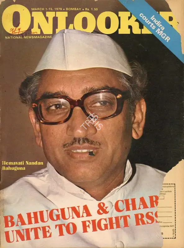 S. Venkat Narayan (Editor), Onlooker, 1979, Magazine