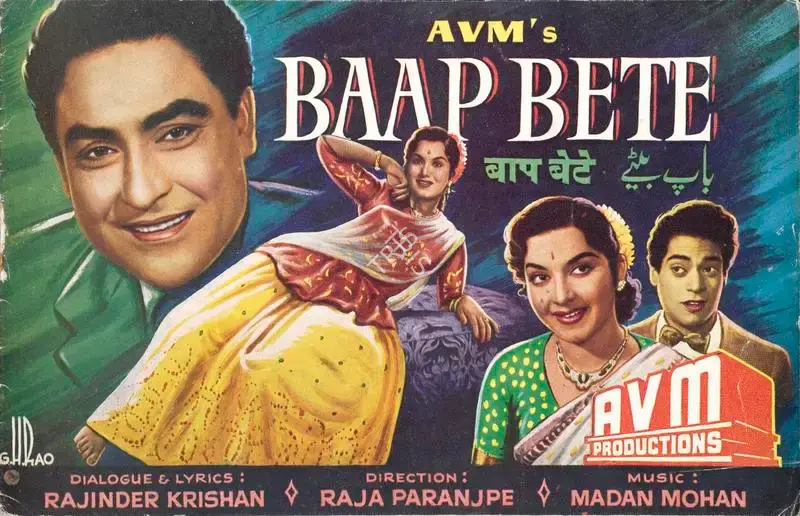 A.V. Meiyappan (Producer), Baap Bete, 1959, Song-Synopsis Booklet
