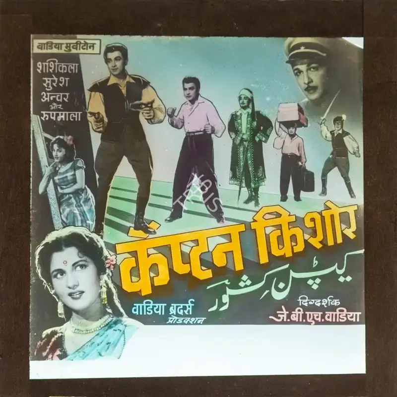 Homi Wadia (Producer), Captain Kishore, 1957, Glass Slide