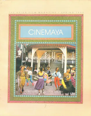 Aruna Vasudev (Essayist), Palm Springs, International Film Festival, Where Comedy was King, 1990, Essay