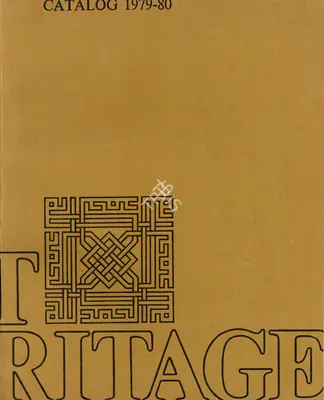 Krishen Khanna (Essayist), Pablo Bartholomew, 1980, Essay