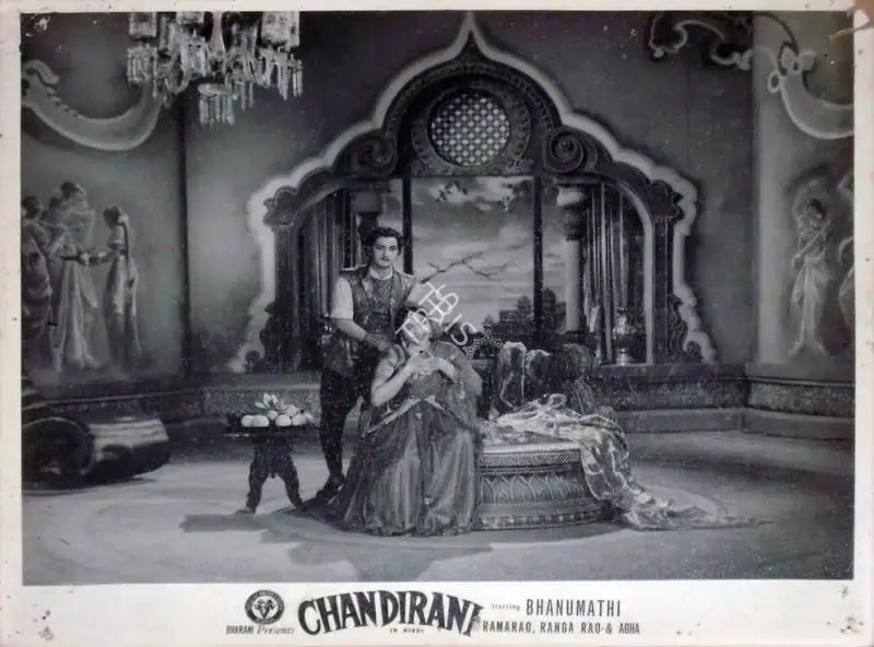 Bhanumathi Ramakrishna (Director), Chandirani, 1953, Lobby Card