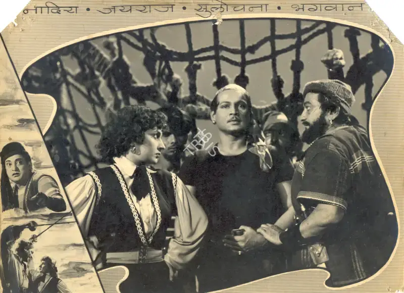 Bhagwan (Producer), Pyara Dushman, 1955, Photographic Still