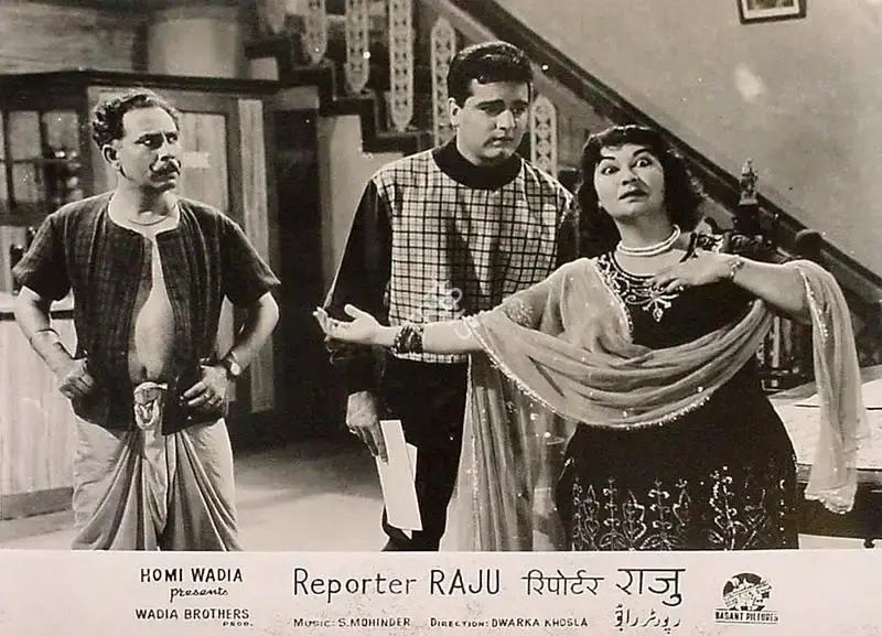 Aga Hasham (Cinematographer), Reporter Raju, 1962, Lobby Card