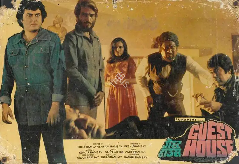 Gangu Ramsay (Cinematographer), Guest House, 1980, Lobby Card