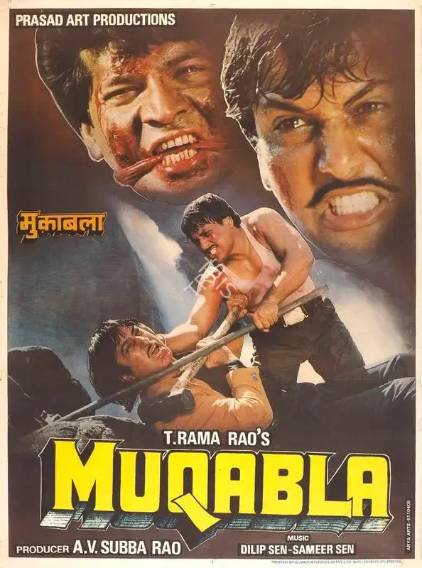 A. V. Subba Rao (Producer), Muqabla, 1992, Full Sheet Poster