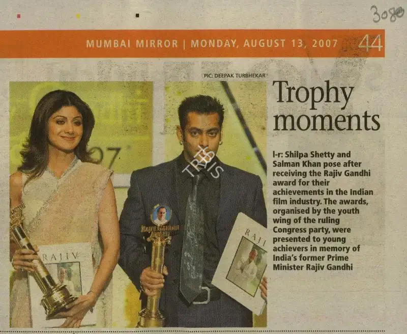 Deepak Turbhekar (Photographer), Trophy Moments, 2007, Newspaper Clipping