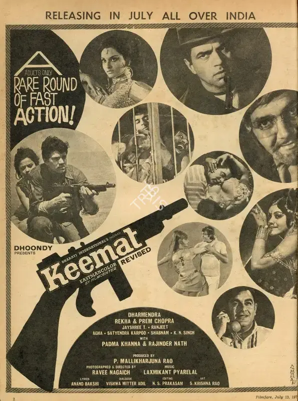 P.Mallikharjuna Rao (Producer), Keemat, 1973, Advertisement