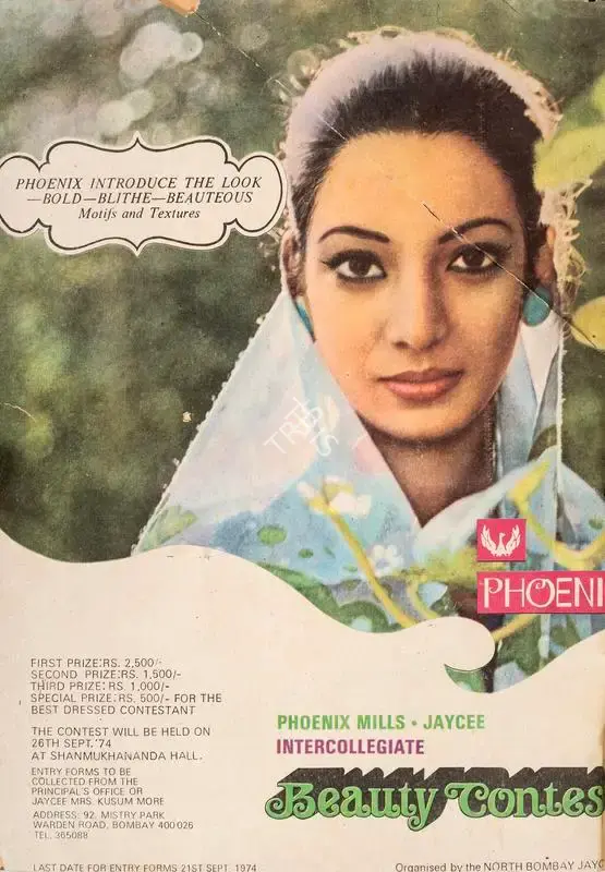 Gulshan Ewing (Editor), Star & Style, 1974, Magazine