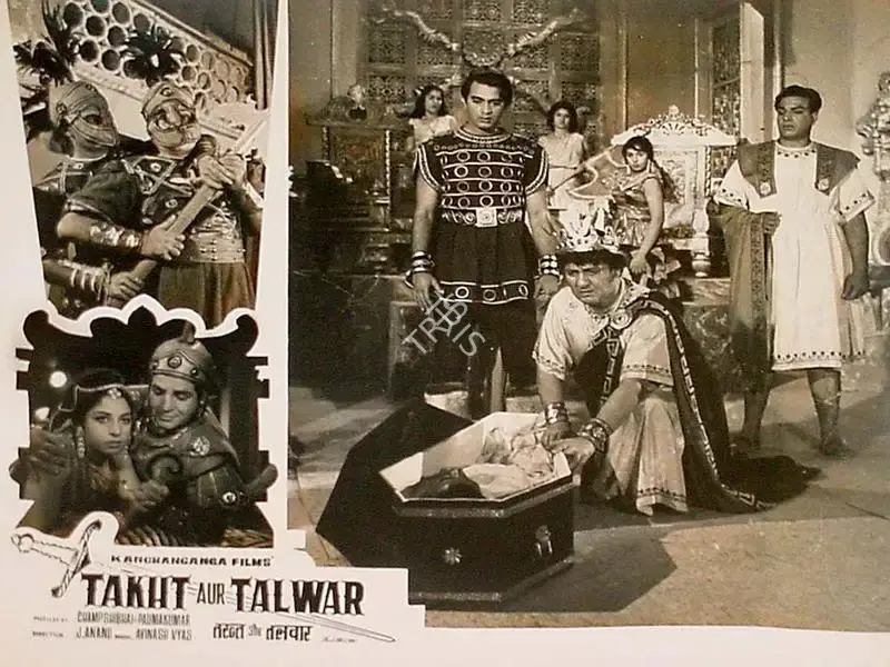 Padma Kumar (Producer), Takht Aur Talwar, 1970, Lobby Card