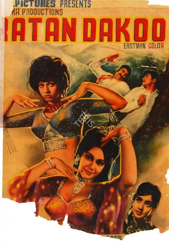 P.Nageswara Rao (Producer), Ratan Dakoo, Song-Synopsis Booklet