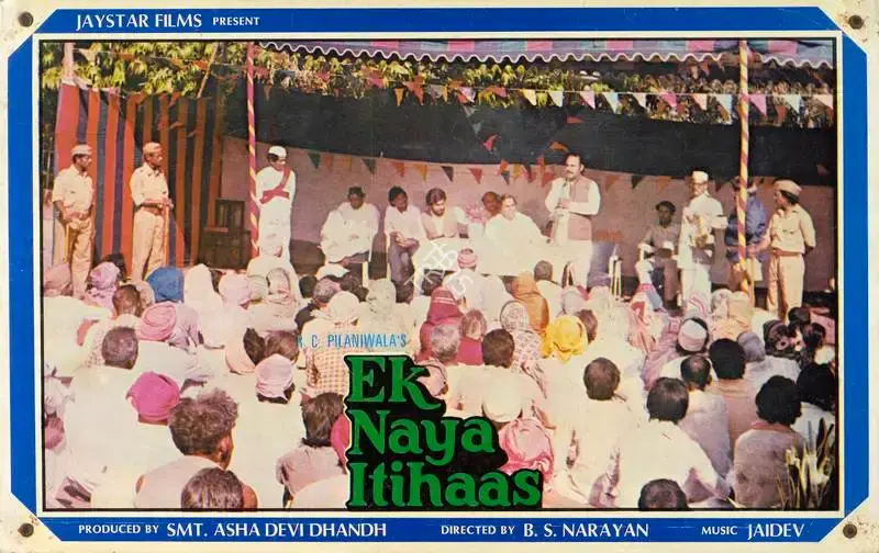 Asha Devi Dhandh (Producer), Ek Naya Itihaas, 1983, Lobby Card