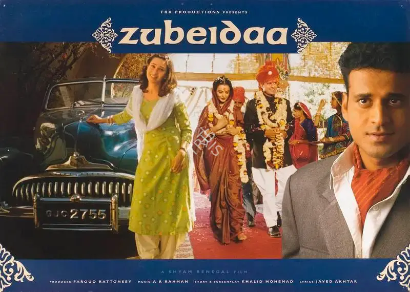 Rajan Kothari (Cinematographer), Zubeidaa, 2001, Lobby Card