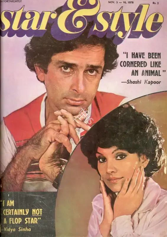 Gulshan Ewing (Editor), Star & Style, 1978, Magazine