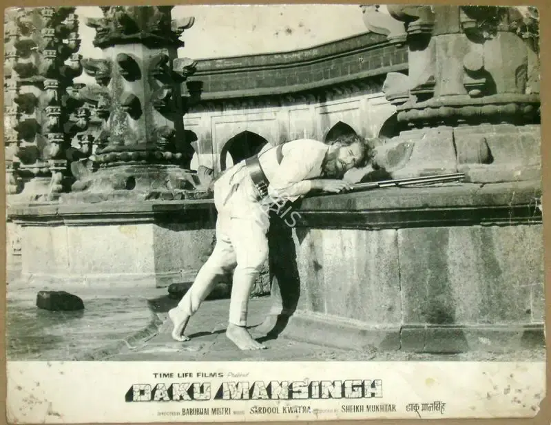 Sheikh Mukhtar (Producer), Daku Mansingh, 1971, Lobby Card
