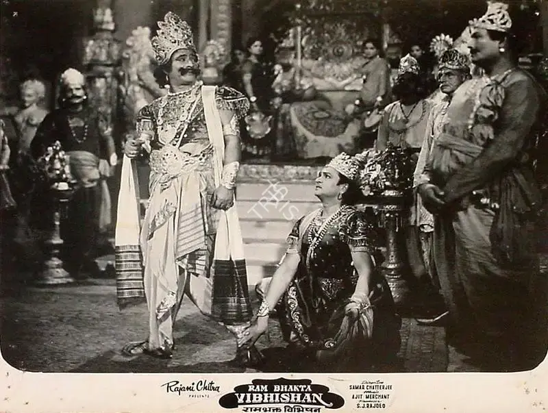 Samar Chatterjee (Director), Ram Bhakta Vibhishan, 1958, Lobby Card
