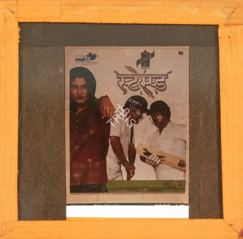Priti Sinha (Producer), Stumped, 2003, Glass Slide