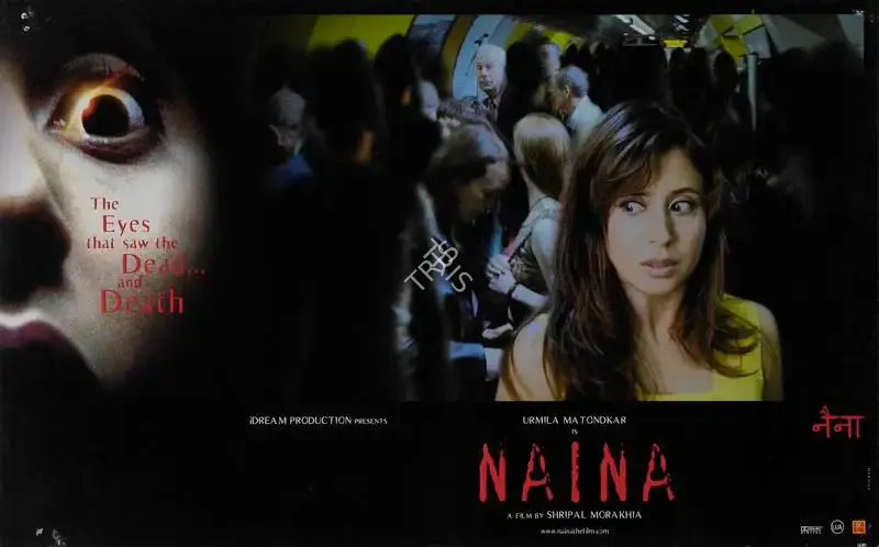 Shripal Morakhia (Producer), Naina, 2005, Lobby Card