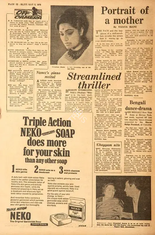 Vijaya Irani (Reviewer), Portrait of a Mother, 1970, Film Review