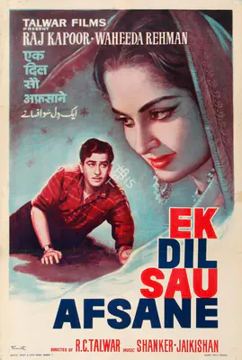 Pamart (Designer), Ek Dil Sau Afsane, 1963, Half Sheet Poster