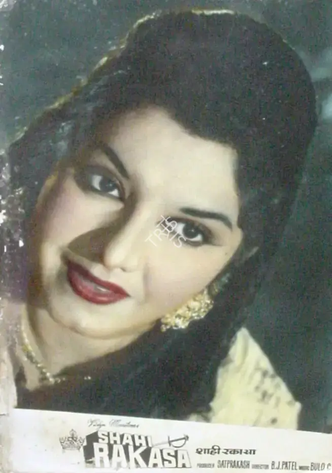 Sat Prakash (Producer), Shahi Rakasa, 1965, Lobby Card