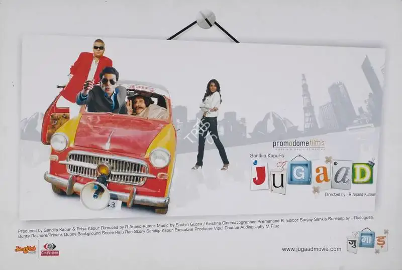 Priya Kapur (Producer), Jugaad, 2009, Lobby Card