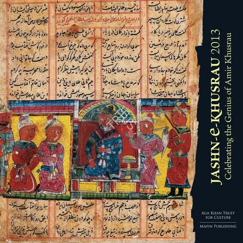 Shakeel Hossain (Editor), Jashn-e-Khusrau 2013, 2014, Edited Book