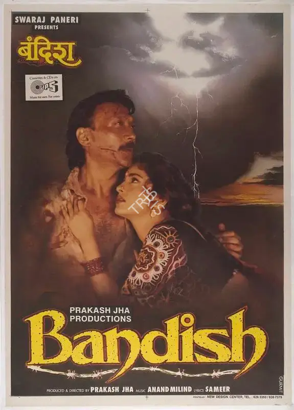 Prakash Jha (Producer), Bandish, 1996, Full Sheet Poster