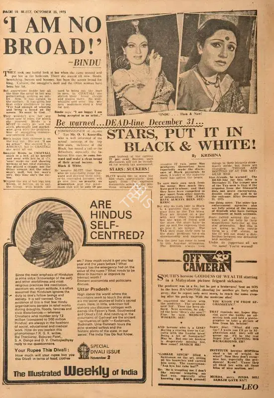 Krishna (Reviewer), Stars, Put It in Black & White !, 1975, Film Review