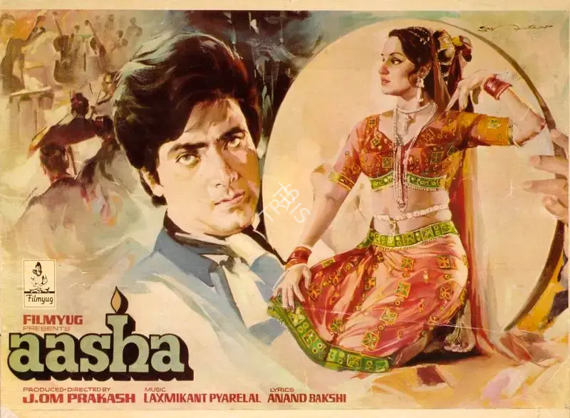 J.Om Prakash (Producer), Aasha, 1980, Song-Synopsis Booklet