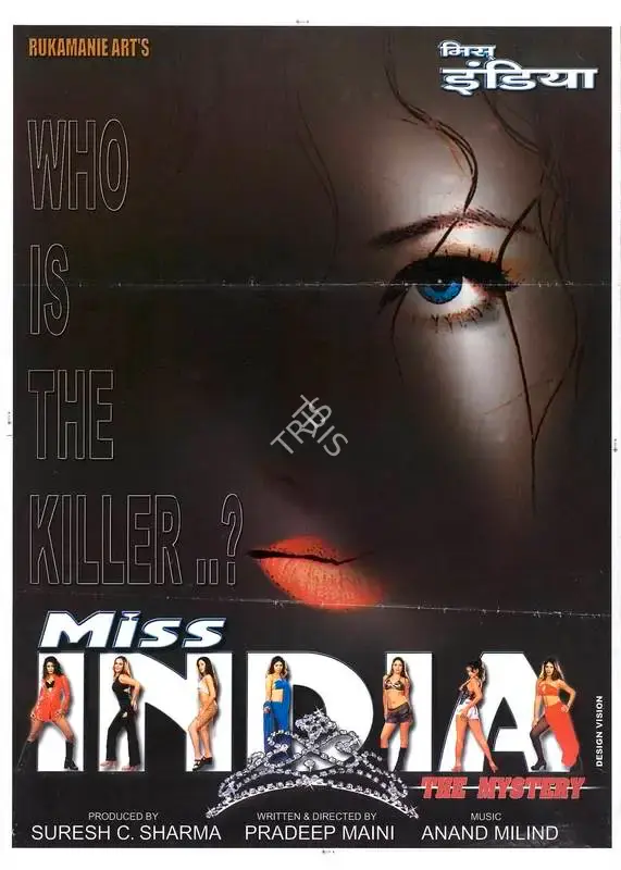 Suresh C. Sharma (Producer), Miss India The Mystery, 2003, Full Sheet Poster