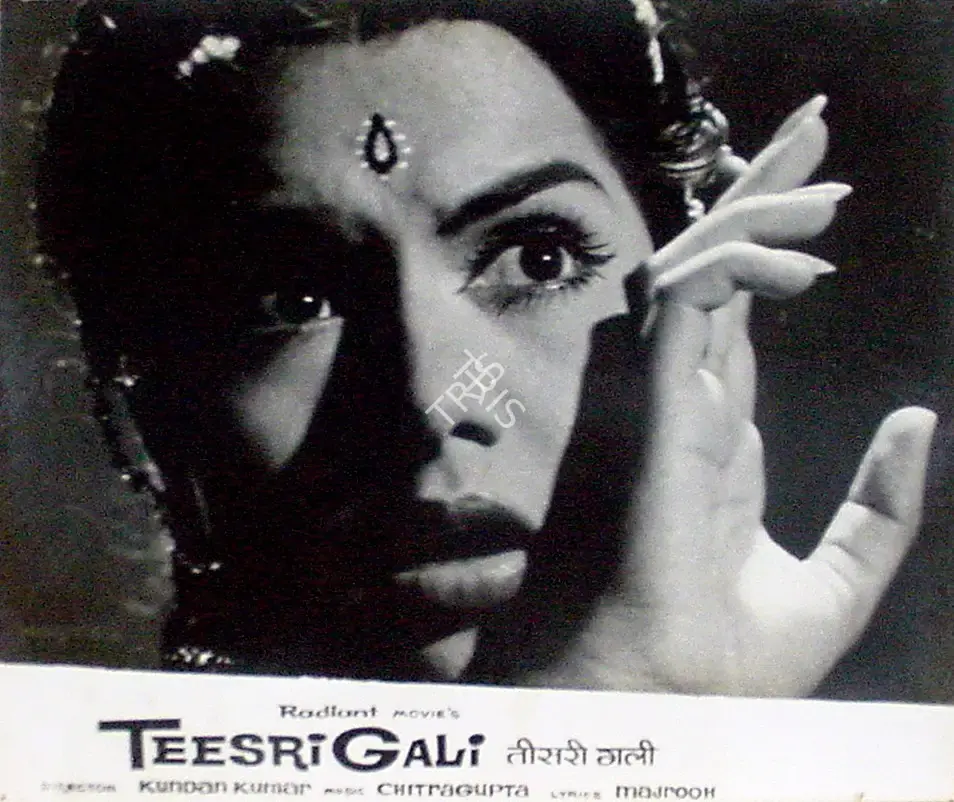 C.D. Sadarangani (Producer), Teesri Gali, 1958, Lobby Card