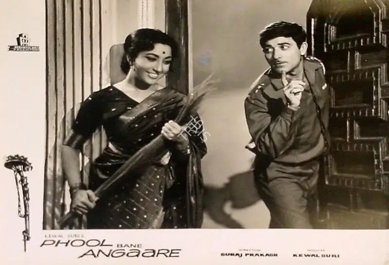 N.N. Shukla (Cinematographer), Phool Bane Angaare, 1963, Lobby Card