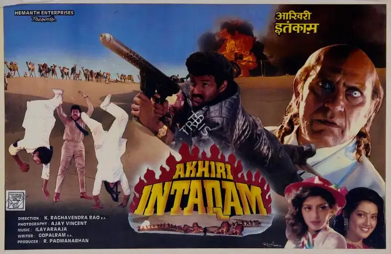 R. Padmanabhan (Producer), Akhiri Intaqam, 1992, Lobby Card