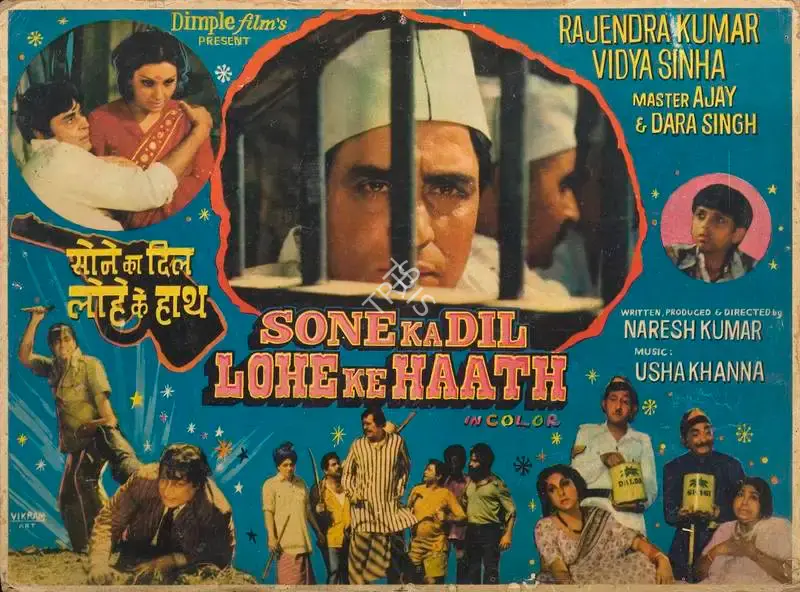 Naresh Kumar (Producer), Sone Ka Dil Lohe Ke Haath, 1978, Lobby Card