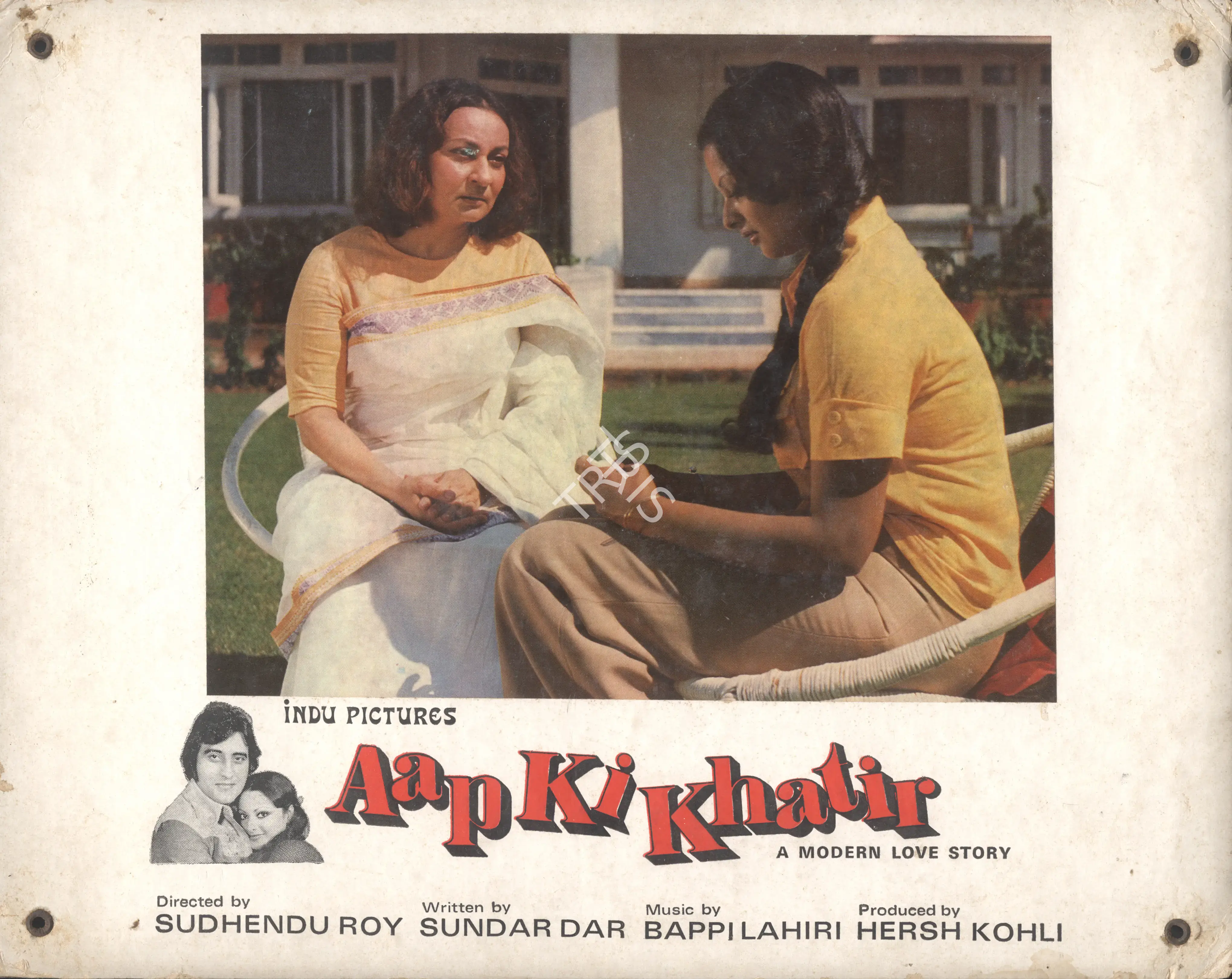 Hersh Kohli (Producer), Aap Ki Khatir, 1977, Photographic Still Mounted on Lobby Card