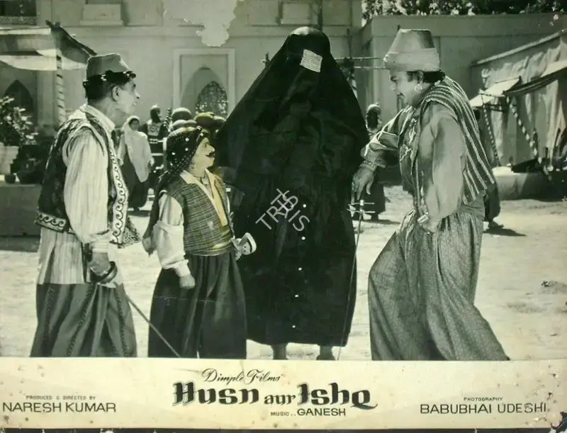 Naresh Kumar (Producer), Husn Aur Ishq, 1966, Lobby Card