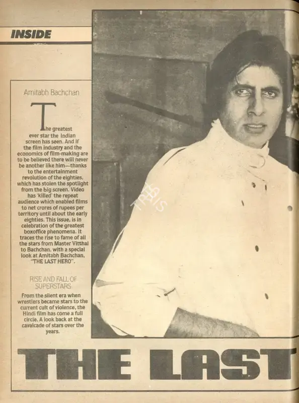 Rauf Ahmed (Editor), The Last Superstar, 1987, Magazine