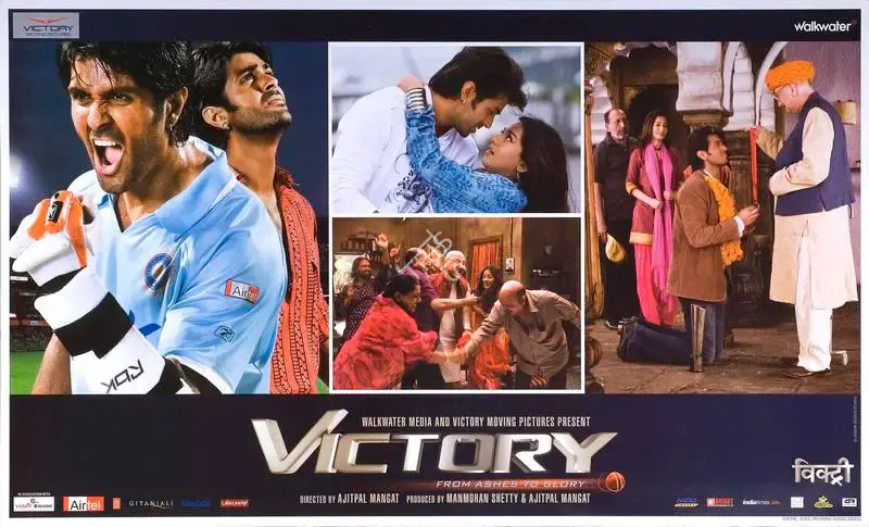 Ajitpal Mangat (Producer), Victory, 2009, Lobby Card