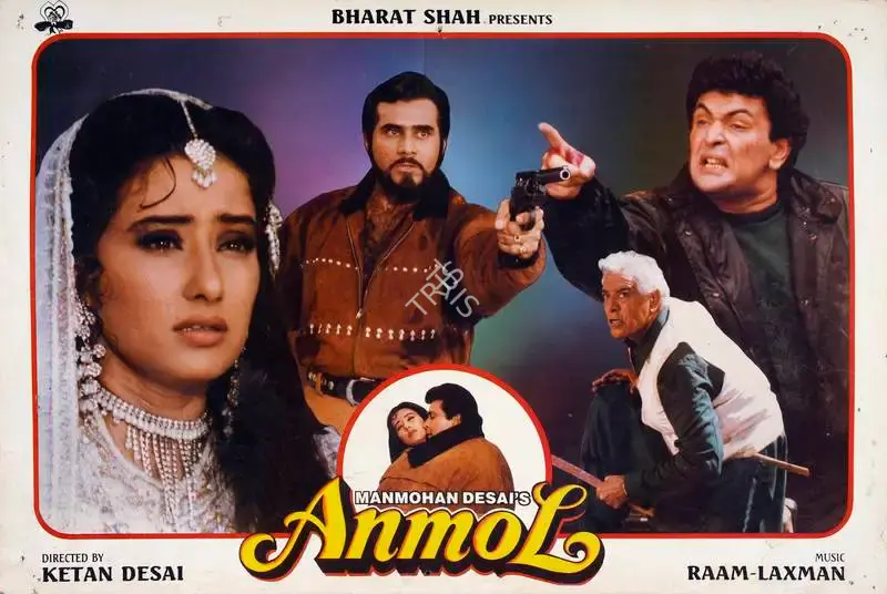Manmohan Desai (Producer), Anmol, 1993, Lobby Card