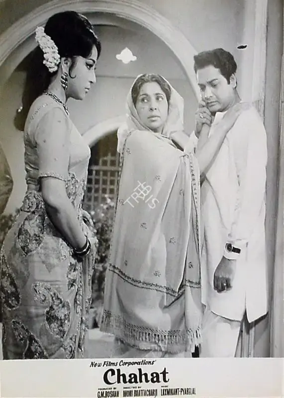 G.M. Roshan (Producer), Chahat, 1971, Lobby Card