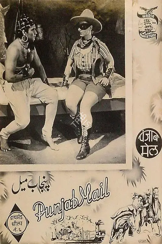 J.B.H. Wadia (Producer), Punjab Mail, 1939, Lobby Card