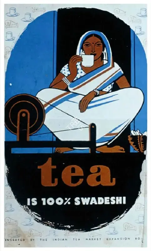 Annada Munshi (Artist), Advertisement by one of the pioneers of Indian coommercial art, Annada Munshi, Graphic Art