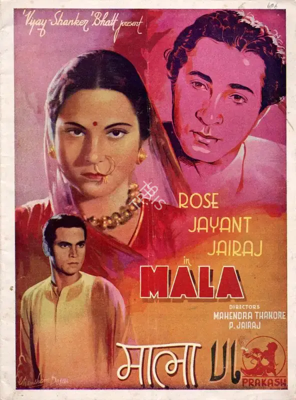 Mala, Director, 1941