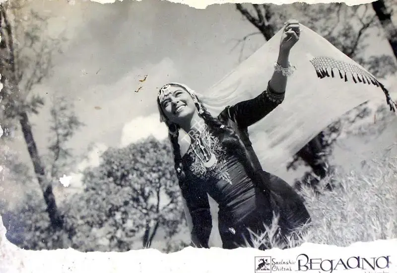 Sadashiv J. Row Kavi (Producer), Begaana, 1963, Lobby Card
