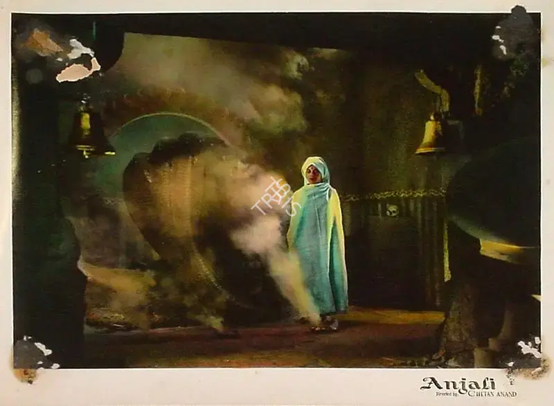 Chetan Anand (Director), Anjali, 1957, Lobby Card