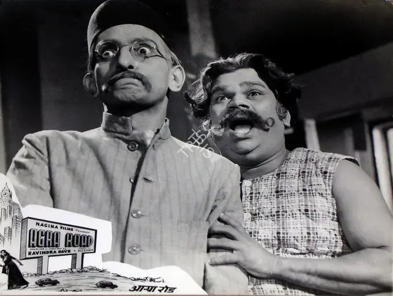 Ravindra Dave (Producer), Agra Road, 1957, Lobby Card