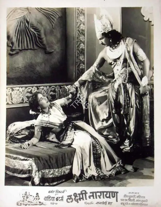 Anant Wadadeker (Cinematographer), Laxmi Narayan, 1951, Lobby Card