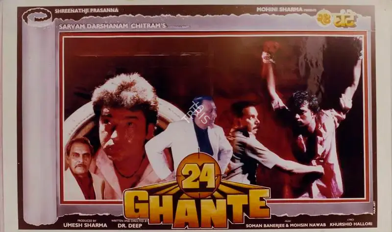 Umesh Sharma (Producer), 24 Ghante, Lobby Card