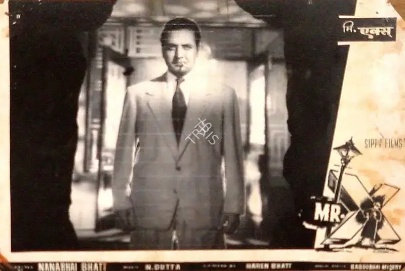 T.C. Dewan (Producer), Mr  X, 1957, Lobby Card
